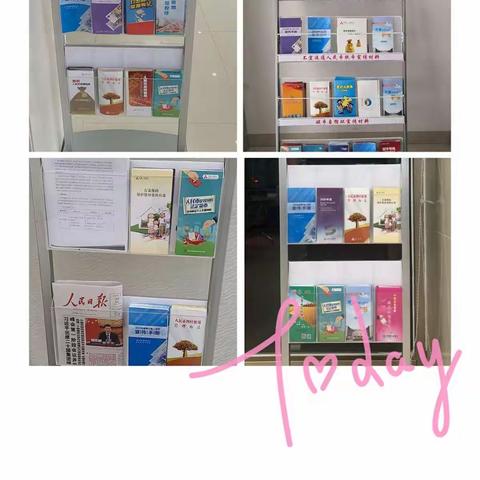 农行连城支行开展整治拒收人民币宣传活动