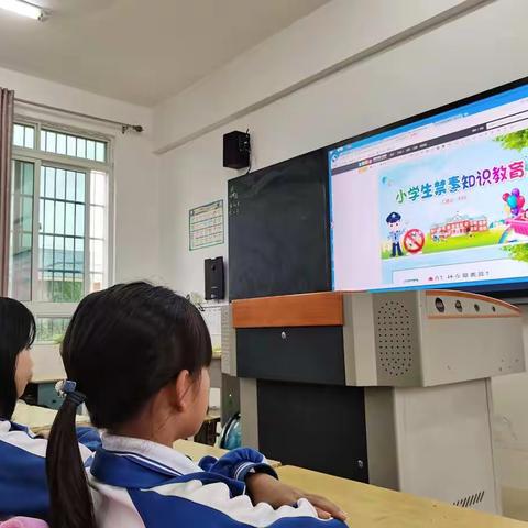 珍爱生命 抵制毒品—水南小学开展禁毒宣传进校园活动