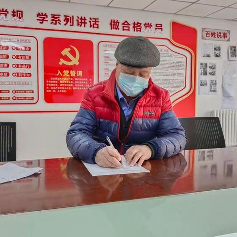 【扛红旗  当先锋 】学习党的二十大精神  吹响奋进新号角