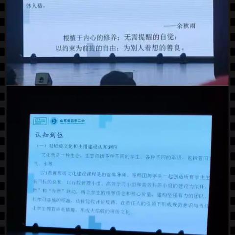 学习永无止境，生命成长无限——271教育｜淮安市第一山中学新教师暑期培训第五天