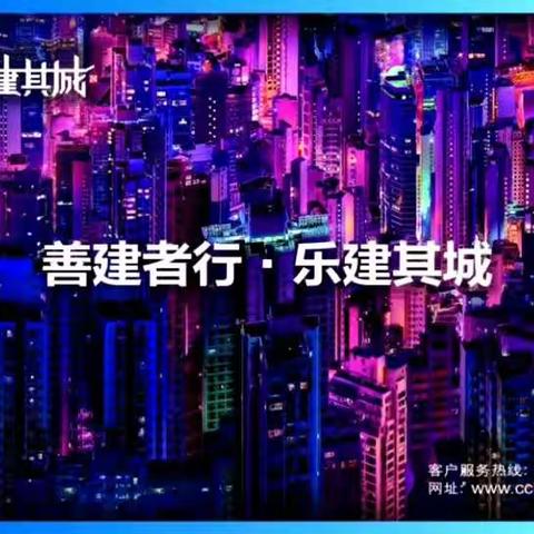 驻马店建行“惠聚建夜城 夜享五折惠”主题活动盛大开启！