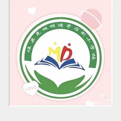 开展消防演练 筑牢安全底线——兔坂明德寄宿制小学