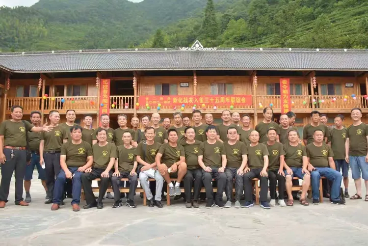 80401部队新化战友三十五周年联谊会