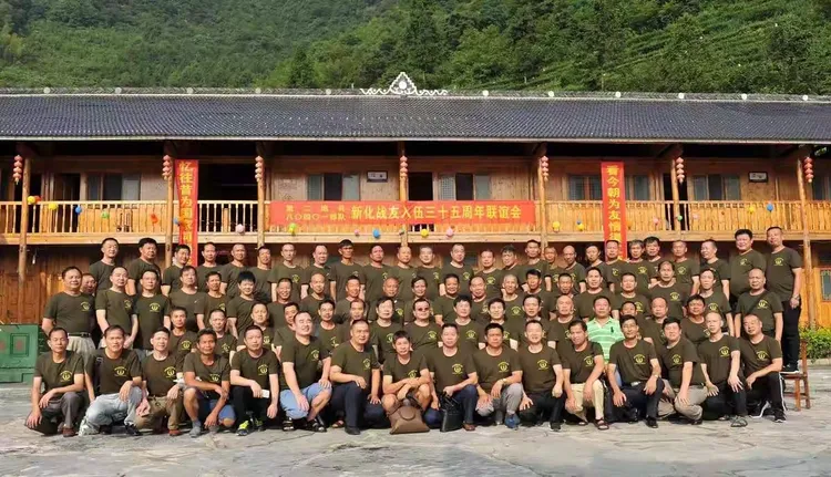 80401部队新化战友三十五周年联谊会