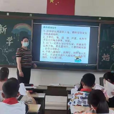 快乐假期，“暑”我最棒！