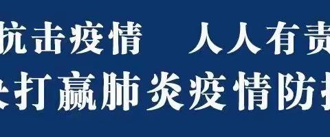 滑县建业小哈佛壹号城邦幼儿园