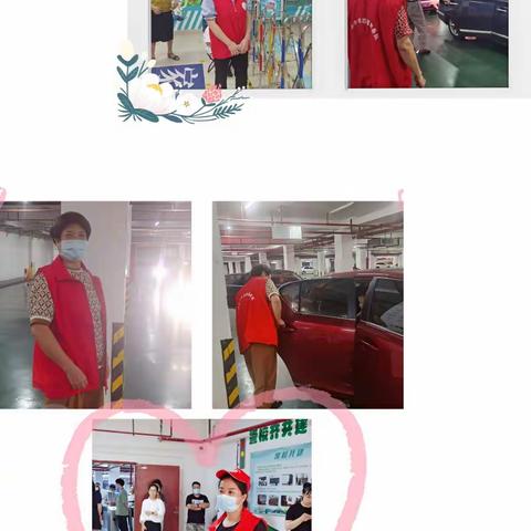 慈心家长奉献美，爱心护学秩序佳