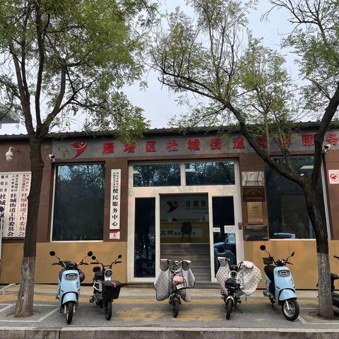 统筹资源多点建站   筑起杜城“暖心港湾”