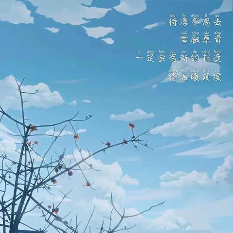 七·11班☀️明天会更好☀️