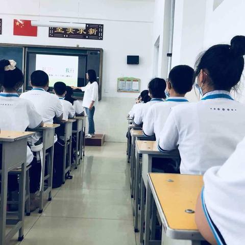 七•11班“好习惯•伴我行”主题班会