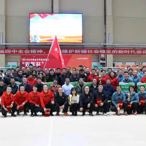 乌鲁木齐市退役军人事务局成功举办退役军人“双拥杯”男子篮球赛、羽毛球比赛