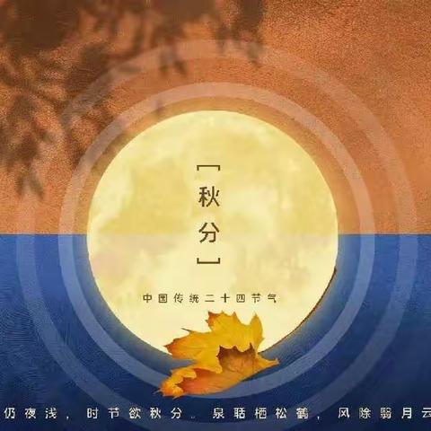 天性教育·星麓原幼儿园“第四周精彩瞬间”