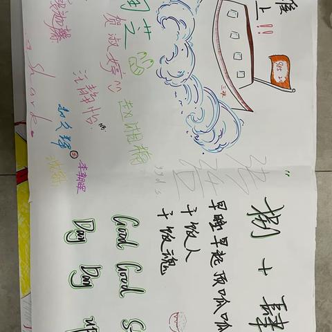 高一三班军训日记（六）