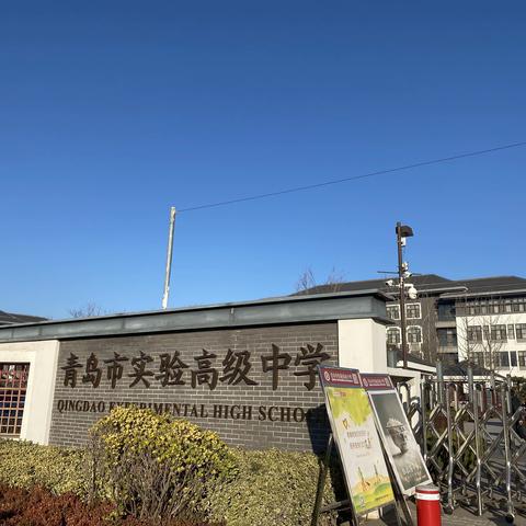 走在课改前沿，聚焦新教材