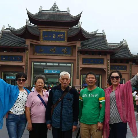 中国那么大，老爸老妈去看看——成都  九黄  重庆  长江三峡