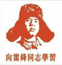 孝亲敬老  功德无量