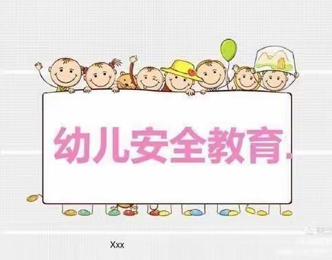 芬奇郡幼儿园史东班防拐演练活动