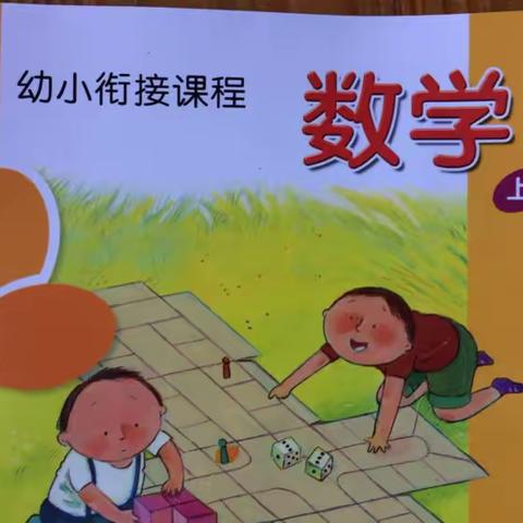 大三A班第十九周生活花絮