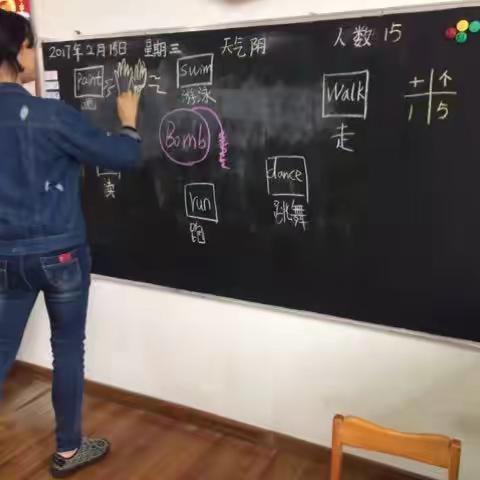 快乐【大三A班】第一周生活花絮