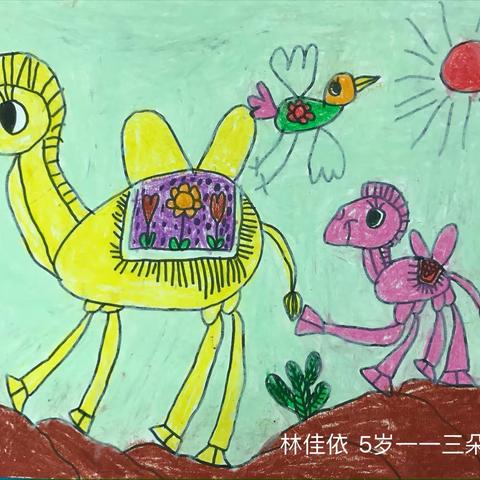 沙漠之舟骆驼一一三朵美术