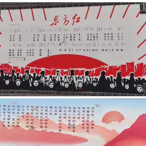 2023国庆假期（二）