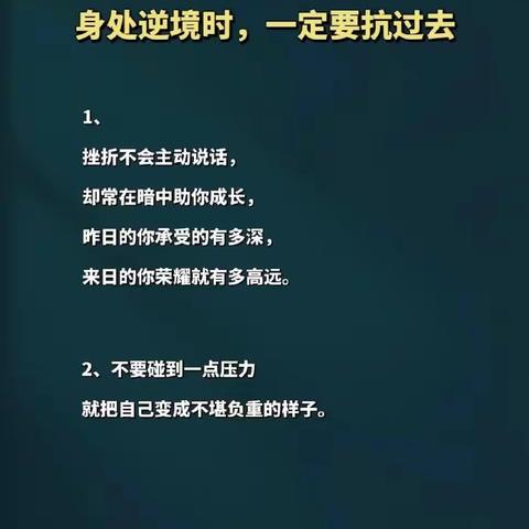 “一念既出，万山无阻”