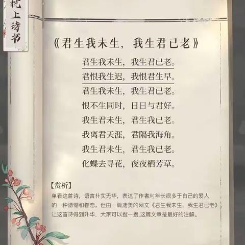 《古之情》