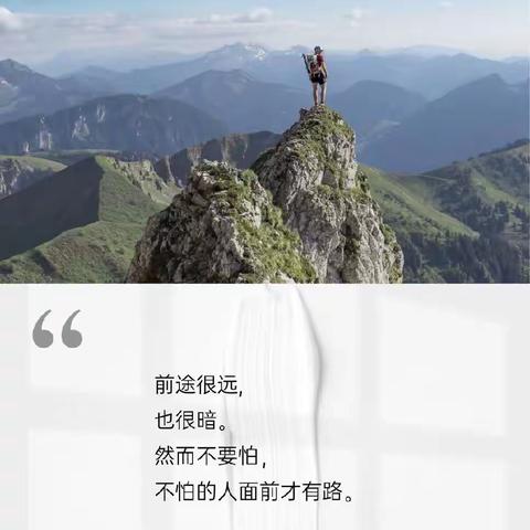 #少年 追光的人，终会光芒万丈。