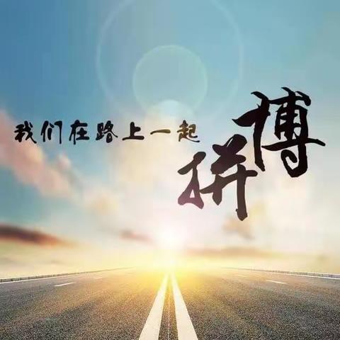 身边的他