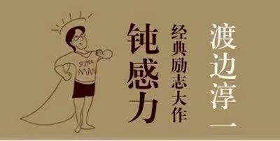 反应越快越好吗？