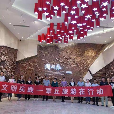 区旅游发展中心开展弘扬新时代“闯关东”精神新时代文明实践活动