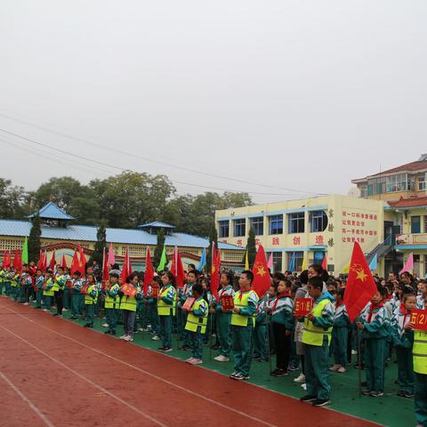 《让运动成为习惯 让生命更加精彩》城关小学2019年秋季运动会