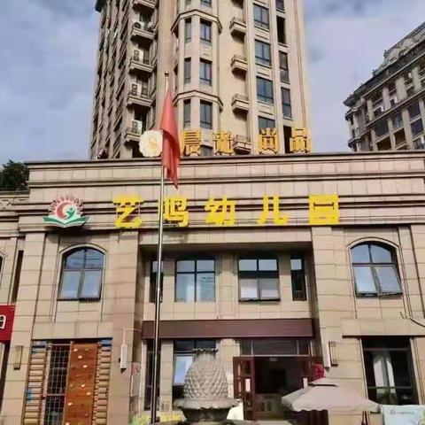 萌娃比拼，动力无限—灵溪镇艺鸣幼儿园大班段跳绳比赛