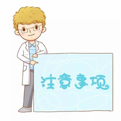 市第四人民医院健康管理中心恢复体检公告