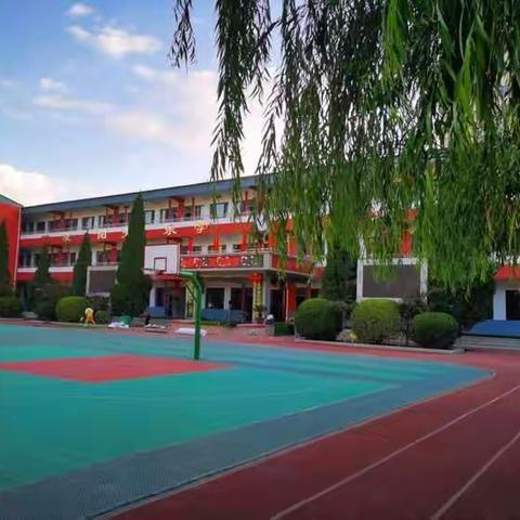 奋斗  不负韶华  我们都是追梦人——城关中心校城内小学六年级学生表彰暨动员会