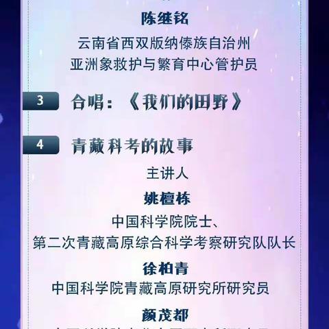 不负青春   砥砺前行——洛宁县第一高级中学初中部观看《开学第一课》纪实