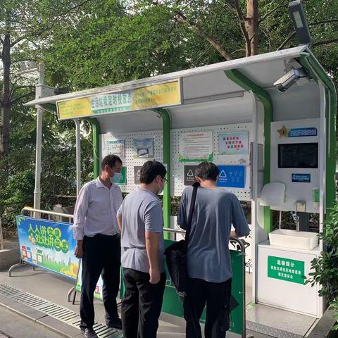 【永平街市政所】 11月29日垃圾分类工作简报