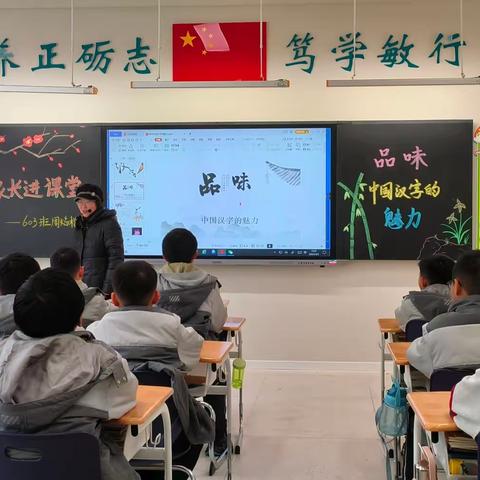 .品味中国        魅力汉字