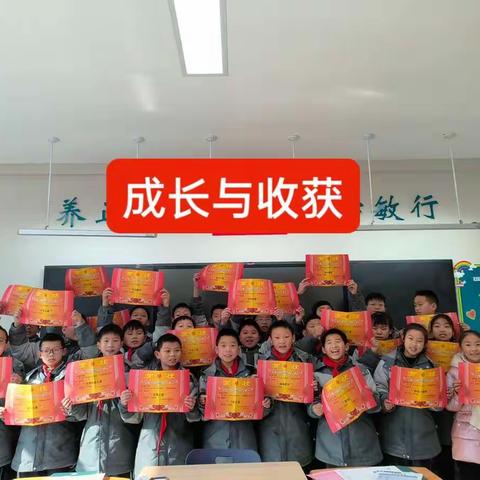 603班，收获满满！