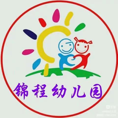 兴城市锦程幼儿园毕业典礼暨“泡沫之夏”活动