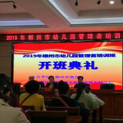 相知 相学 同勉 同行