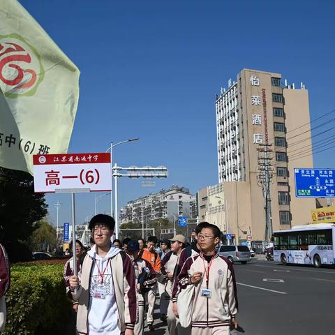 执着通达彼岸，坚韧淬炼理想  --记高一六班远足活动
