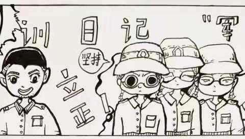 不经历风雨，怎能见彩虹～