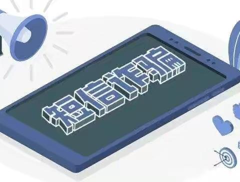 ［网络安全宣传周］ 转发提醒：诈骗短信长这样！