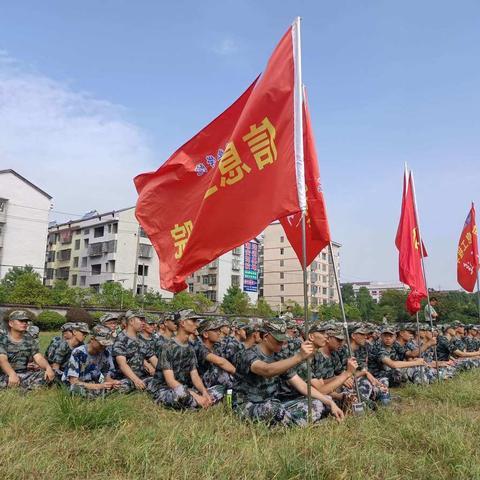 以青春之名，共赴烈日盛宴