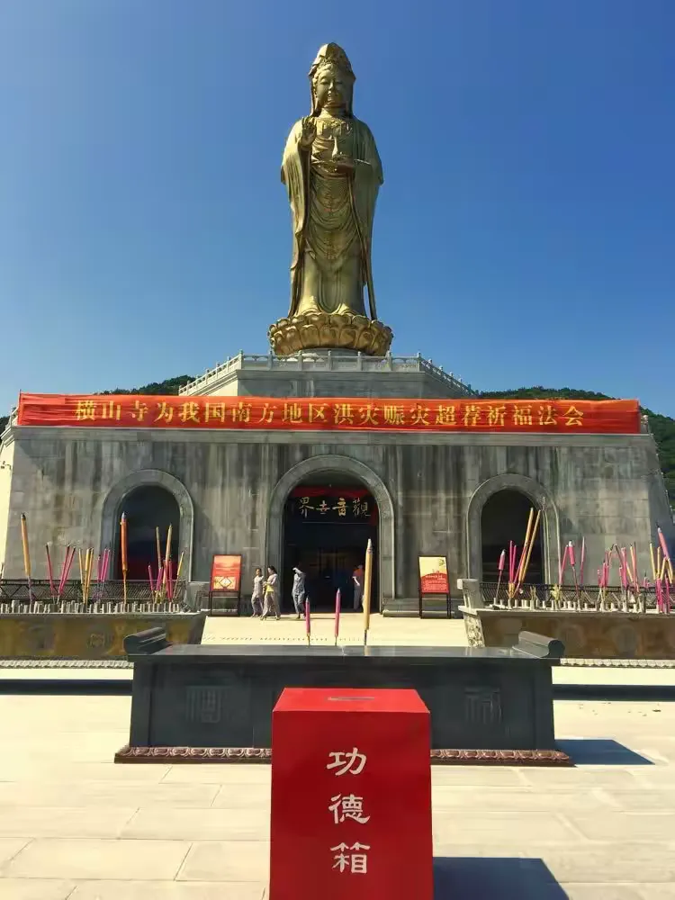 大连横山寺周末超度吗-大连横山寺供奉哪位菩萨 大连横山寺周末超度吗-大连横山寺供奉哪位菩萨