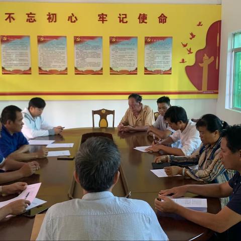 南滨居立新党支部2020年度组织生活