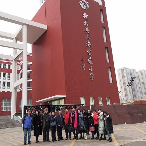 踏远而行  携手共进--记2019年黄陂实验小学赴山西柳林访问交流活动