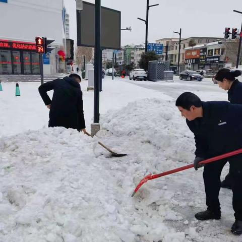 铲雪除冰，金融通行