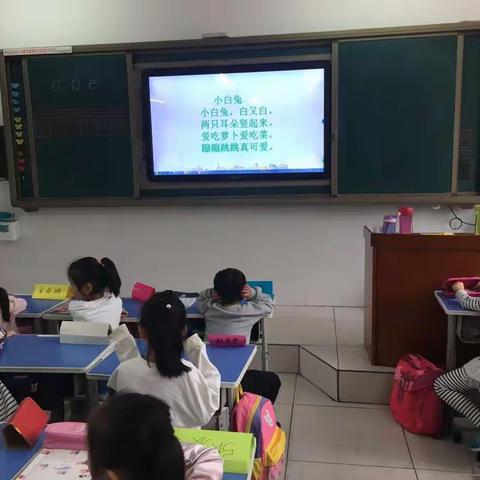 推广普通话儿歌诵读活动